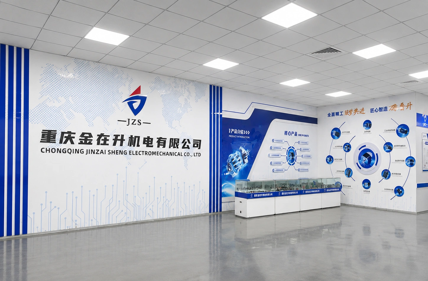 About Us