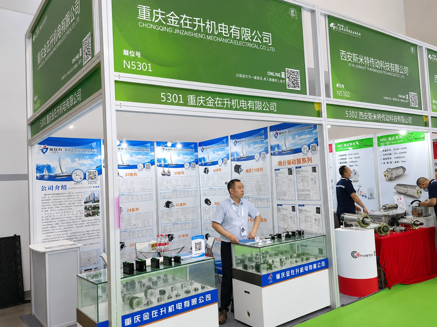Exhibition 2