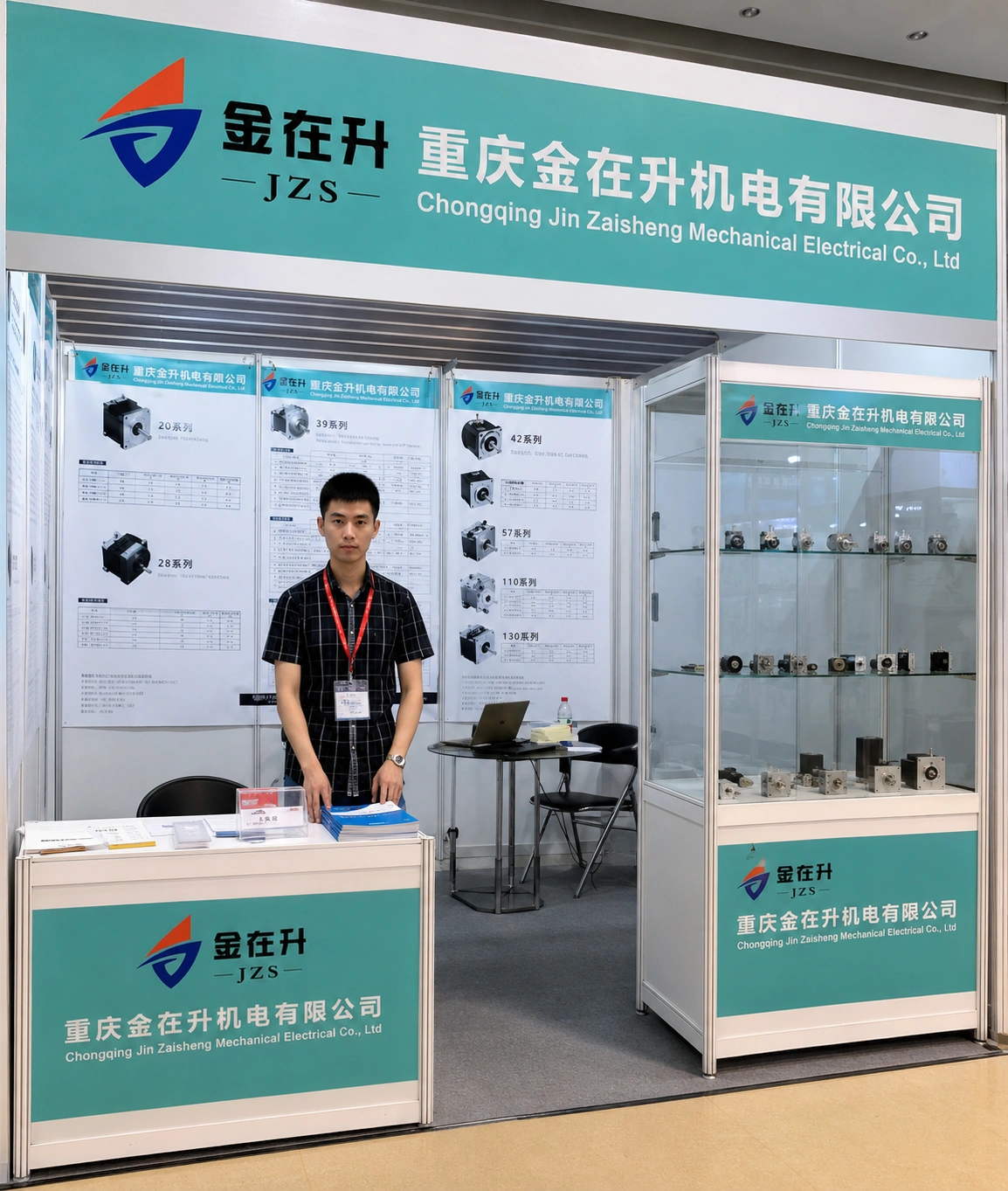 Exhibition 4