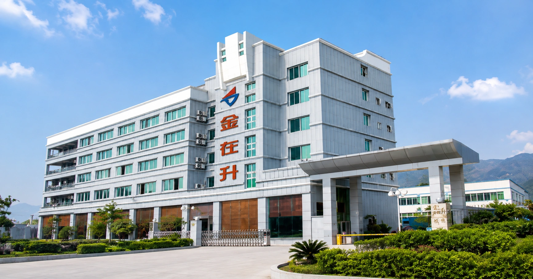 Our Factory